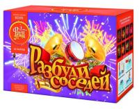 Разбуди соседей Салют купить в Окуловке | okulovka.salutsklad.ru