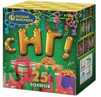 С НГ! Батарея салютов купить в Окуловке | okulovka.salutsklad.ru