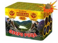 Озеро Рица Батарея салютов купить в Окуловке | okulovka.salutsklad.ru