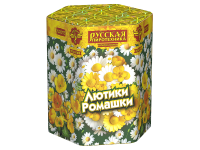 Лютики-Ромашки Фейерверк купить в Окуловке | okulovka.salutsklad.ru