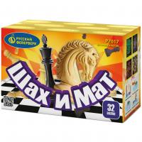 Шах и мат Салют купить в Окуловке | okulovka.salutsklad.ru