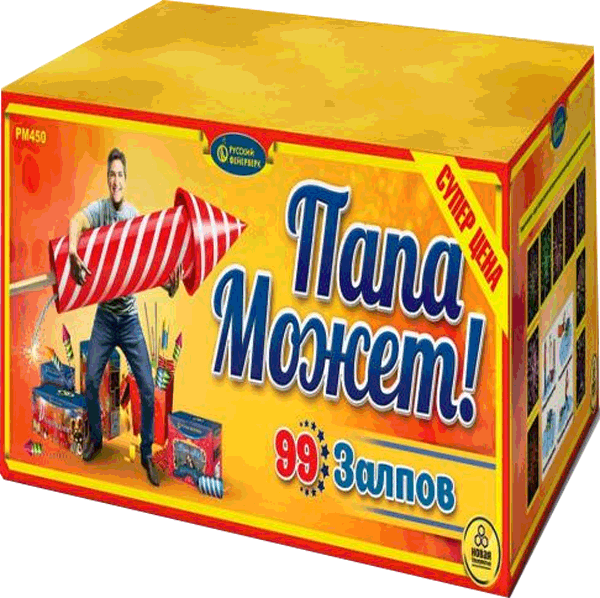 Фейерверки со скидкой 25%  Окуловка | okulovka.salutsklad.ru