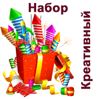 Креативный Набор пиротехники купить в Окуловке | okulovka.salutsklad.ru