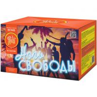 Ночь свободы Салют купить в Окуловке | okulovka.salutsklad.ru