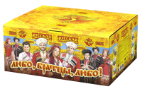 Любо, братцы, любо! Салют купить в Окуловке | okulovka.salutsklad.ru