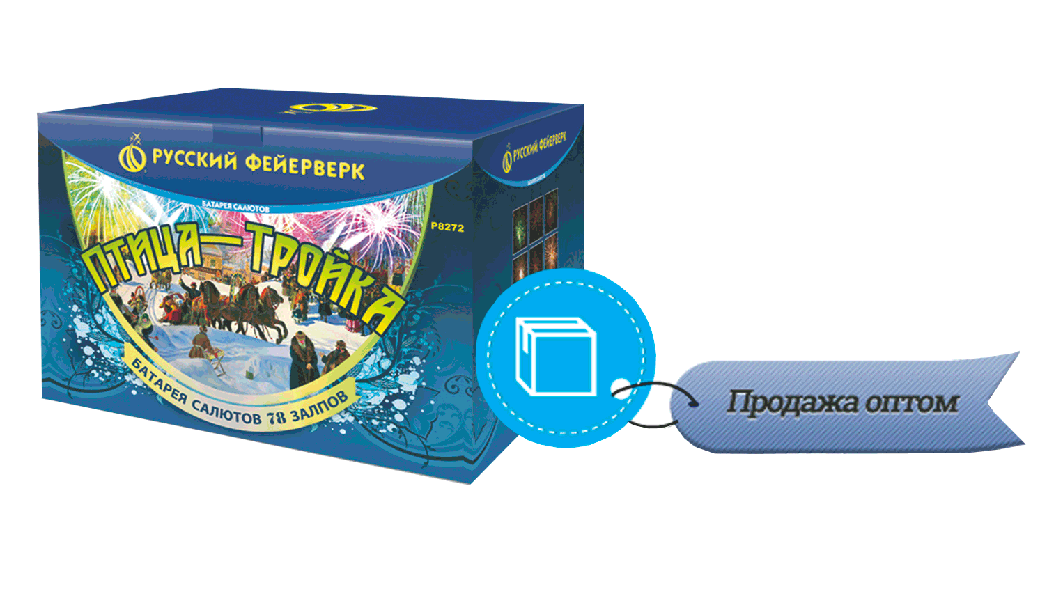 Продажа фейерверков оптом Окуловка 
