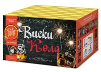 Виски-кола Фейерверк купить в Окуловке | okulovka.salutsklad.ru