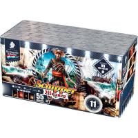 Шкипер Салют купить в Окуловке | okulovka.salutsklad.ru