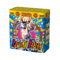 Крутой пацан Фонтан фейерверк купить в Окуловке | okulovka.salutsklad.ru