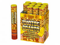 Чистое Золото 30 Пневматическая хлопушка купить в Окуловке | okulovka.salutsklad.ru