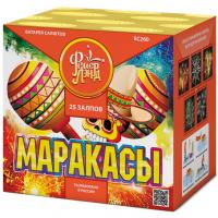 Маракасы Фейерверк купить в Окуловке | okulovka.salutsklad.ru