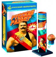 Русский размер Фестивальные шары купить в Окуловке | okulovka.salutsklad.ru