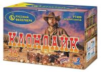 Клондайк Салют купить в Окуловке | okulovka.salutsklad.ru