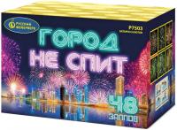 Город не спит Салют купить в Окуловке | okulovka.salutsklad.ru