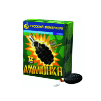 Лимонка с чекой Петарды купить в Окуловке | okulovka.salutsklad.ru