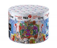 С Новым годом! 25 Салют купить в Окуловке | okulovka.salutsklad.ru