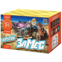 Крутой замес Салют купить в Окуловке | okulovka.salutsklad.ru