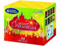 Салют Столичный Фейерверк купить в Окуловке | okulovka.salutsklad.ru