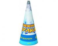 Снежный вулкан Пиротехнический фонтан купить в Окуловке | okulovka.salutsklad.ru