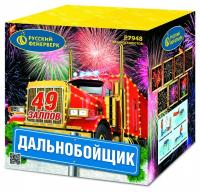 Дальнобойщик Салют купить в Окуловке | okulovka.salutsklad.ru