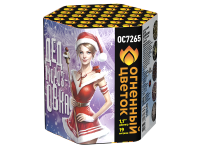 Дедморозовка Салют купить в Окуловке | okulovka.salutsklad.ru