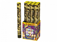 Праздничная 50 Пневматическая хлопушка купить в Окуловке | okulovka.salutsklad.ru