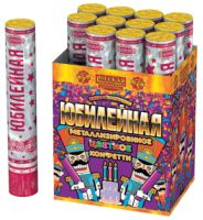 Юбилейная 30 Пневматическая хлопушка купить в Окуловке | okulovka.salutsklad.ru