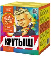 Крутыш Батарея салютов купить в Окуловке | okulovka.salutsklad.ru