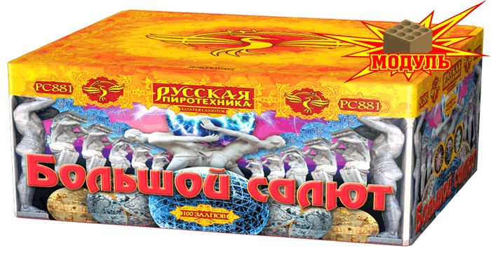 Новая коллекция «Русской пиротехники» уже в продаже Окуловка 
