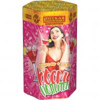 Космополитен Фонтан салют купить в Окуловке | okulovka.salutsklad.ru