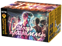 Гвоздь программы Фейерверк купить в Окуловке | okulovka.salutsklad.ru