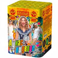 А у нас во дворе… Салют купить в Окуловке | okulovka.salutsklad.ru