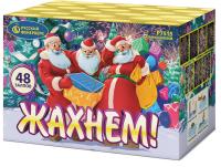 Жахнем! Фейерверк купить в Окуловке | okulovka.salutsklad.ru