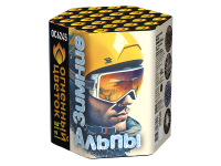 Зимние Альпы Батарея салютов купить в Окуловке | okulovka.salutsklad.ru