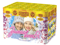 Зимняя вишня Салют купить в Окуловке | okulovka.salutsklad.ru