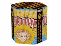 Подсолнухи Салют купить в Окуловке | okulovka.salutsklad.ru