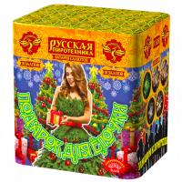 Подарок для ёлочки Фейерверк купить в Окуловке | okulovka.salutsklad.ru