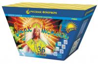 Заря востока Дневной фейерверк купить в Окуловке | okulovka.salutsklad.ru