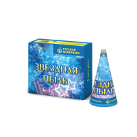 Звездная пыль Пиротехнический фонтан купить в Окуловке | okulovka.salutsklad.ru
