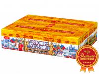 Достояние республики Комбинированный Фейерверк купить в Окуловке | okulovka.salutsklad.ru