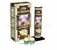 Три богатыря Фестивальные шары купить в Окуловке | okulovka.salutsklad.ru