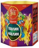 Павлин-мавлин Батарея салютов купить в Окуловке | okulovka.salutsklad.ru