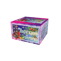 Новогодний сюрприз Фейерверк купить в Окуловке | okulovka.salutsklad.ru