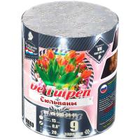 Тюльпаны Батарея салютов купить в Окуловке | okulovka.salutsklad.ru