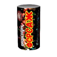 Форсаж Фонтан пиротехнический купить в Окуловке | okulovka.salutsklad.ru