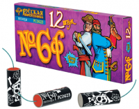 Петарды Команда корсара Моргана 6ф Петарды купить в Окуловке | okulovka.salutsklad.ru