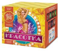 Красотка 49 Салют купить в Окуловке | okulovka.salutsklad.ru