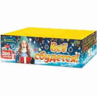 Все сбудется Фейерверк купить в Окуловке | okulovka.salutsklad.ru