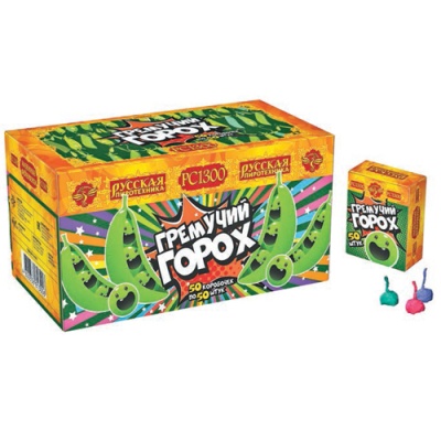 Гремучий горох (цветной, крашенный) Петарды купить в Окуловке | okulovka.salutsklad.ru