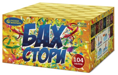 Бах-Стори Салют купить в Окуловке | okulovka.salutsklad.ru